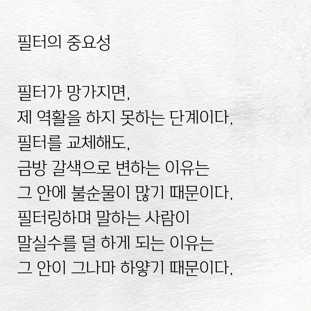 제목을-입력해주세요__복사본-_1_-002 (4).png