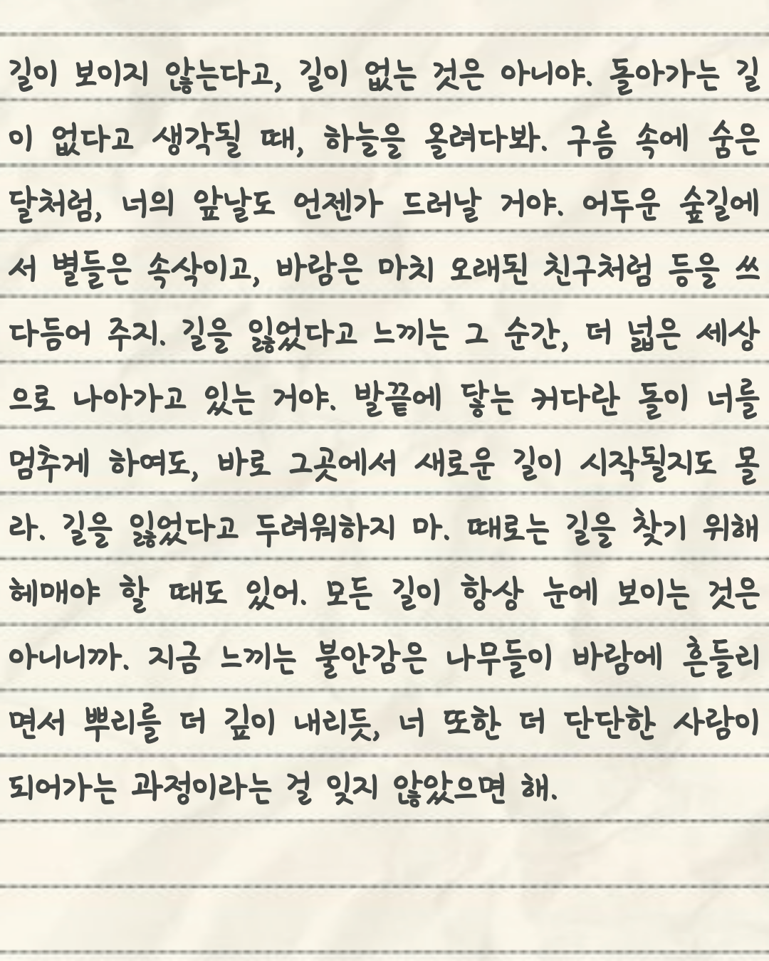 제목을-입력해주세요__복사본-_28_-001.png