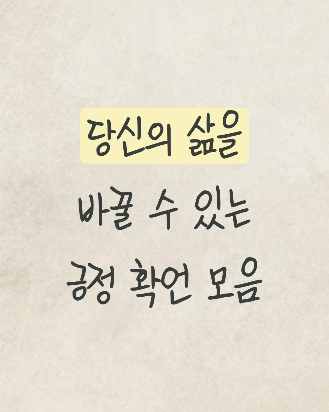 제목을-입력해주세요__복사본-_27_-001 (2).png