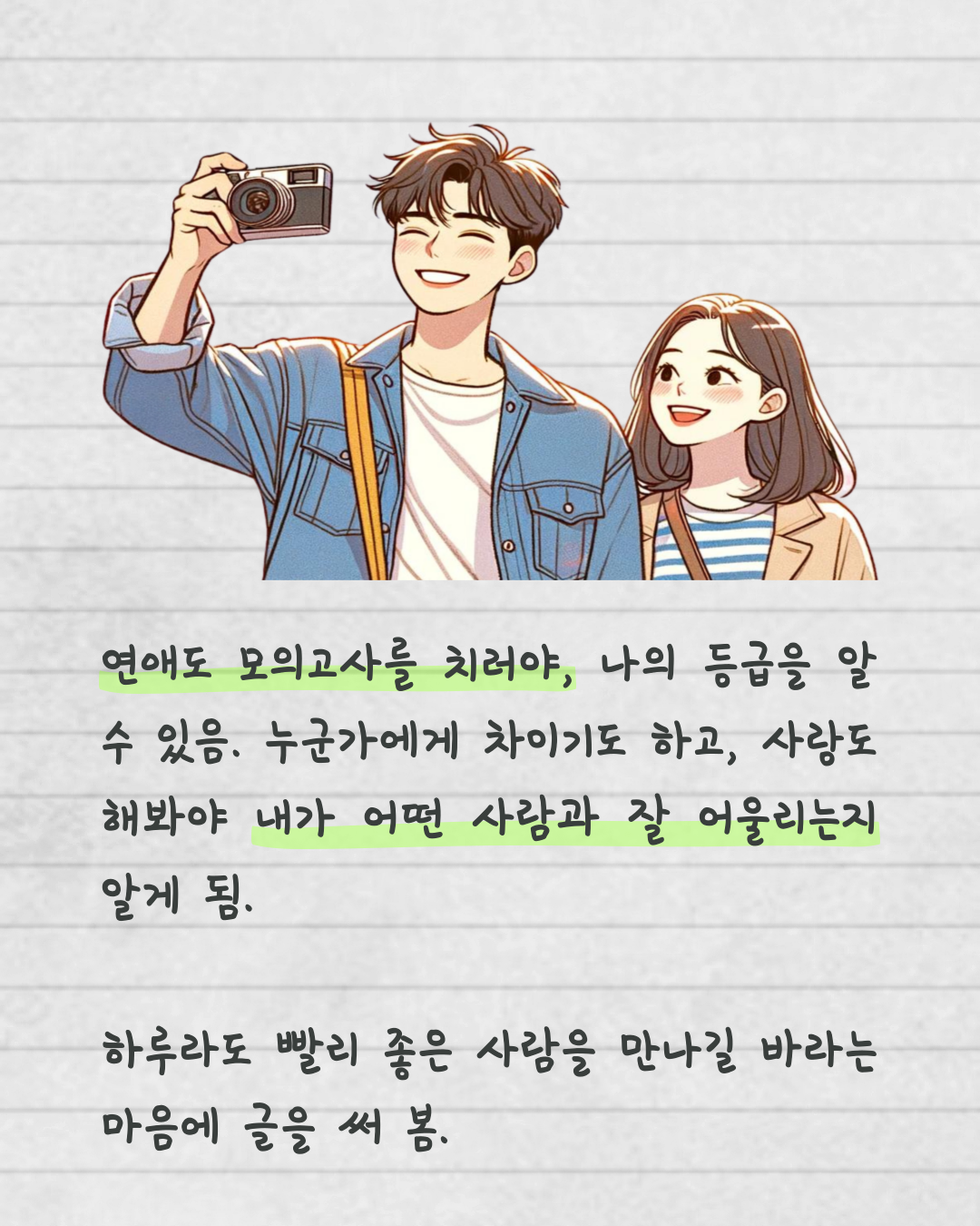 제목을-입력해주세요__복사본-_48_-007.png