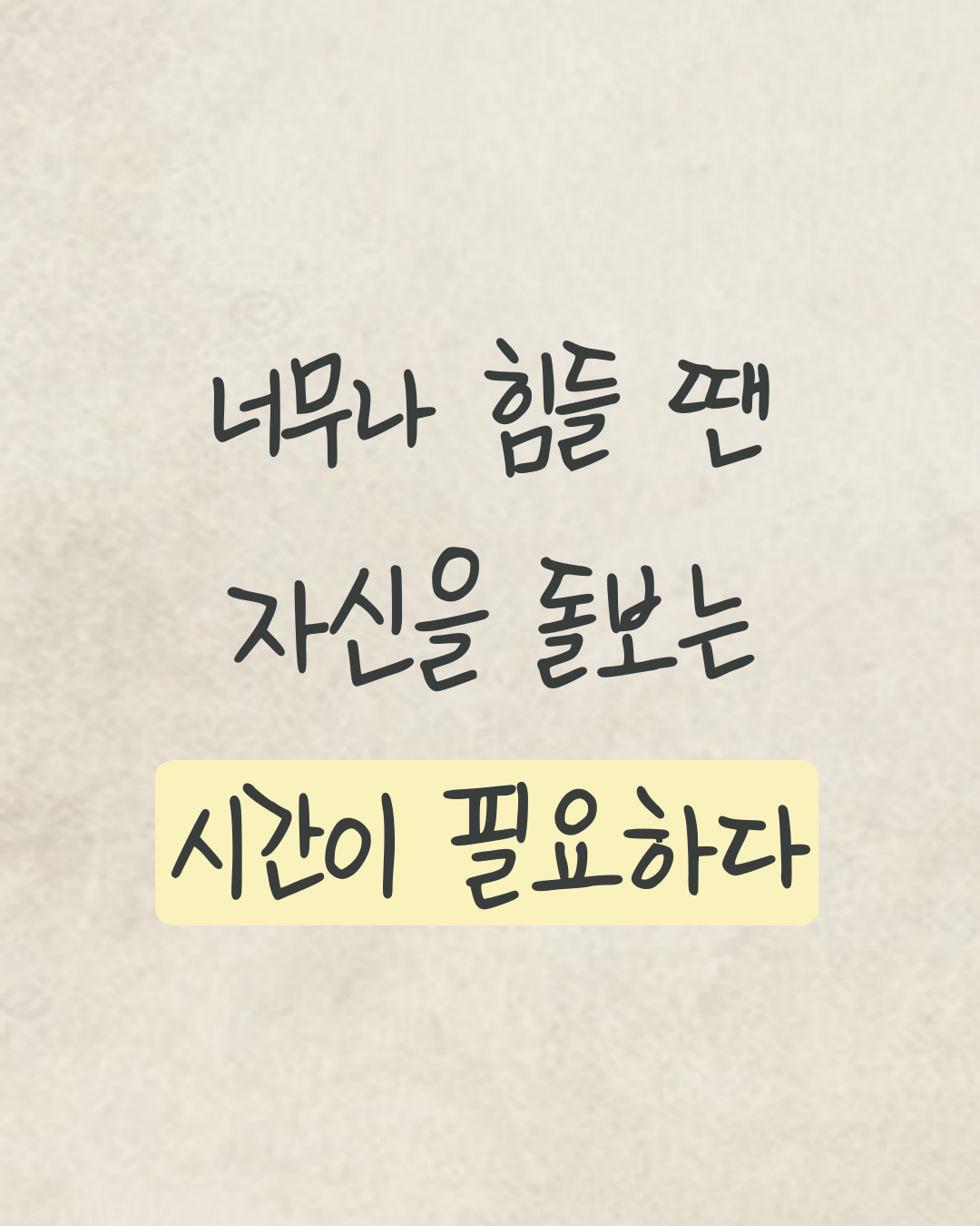 제목을-입력해주세요__복사본-_28_-001.png