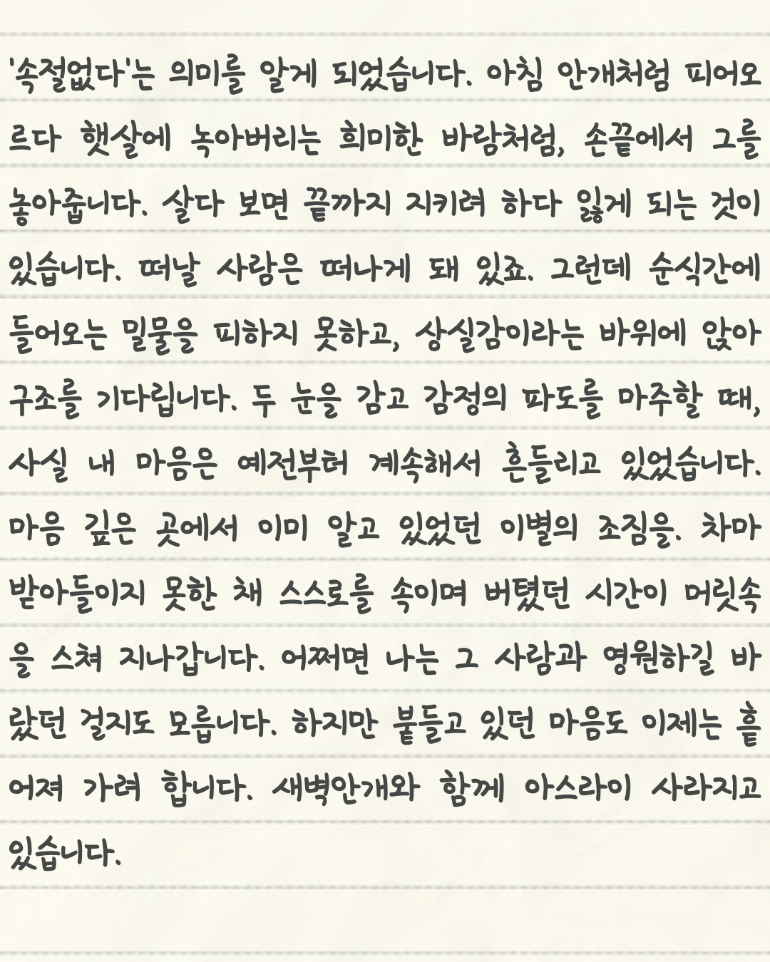제목을-입력해주세요__복사본-_27_-002 (2).png