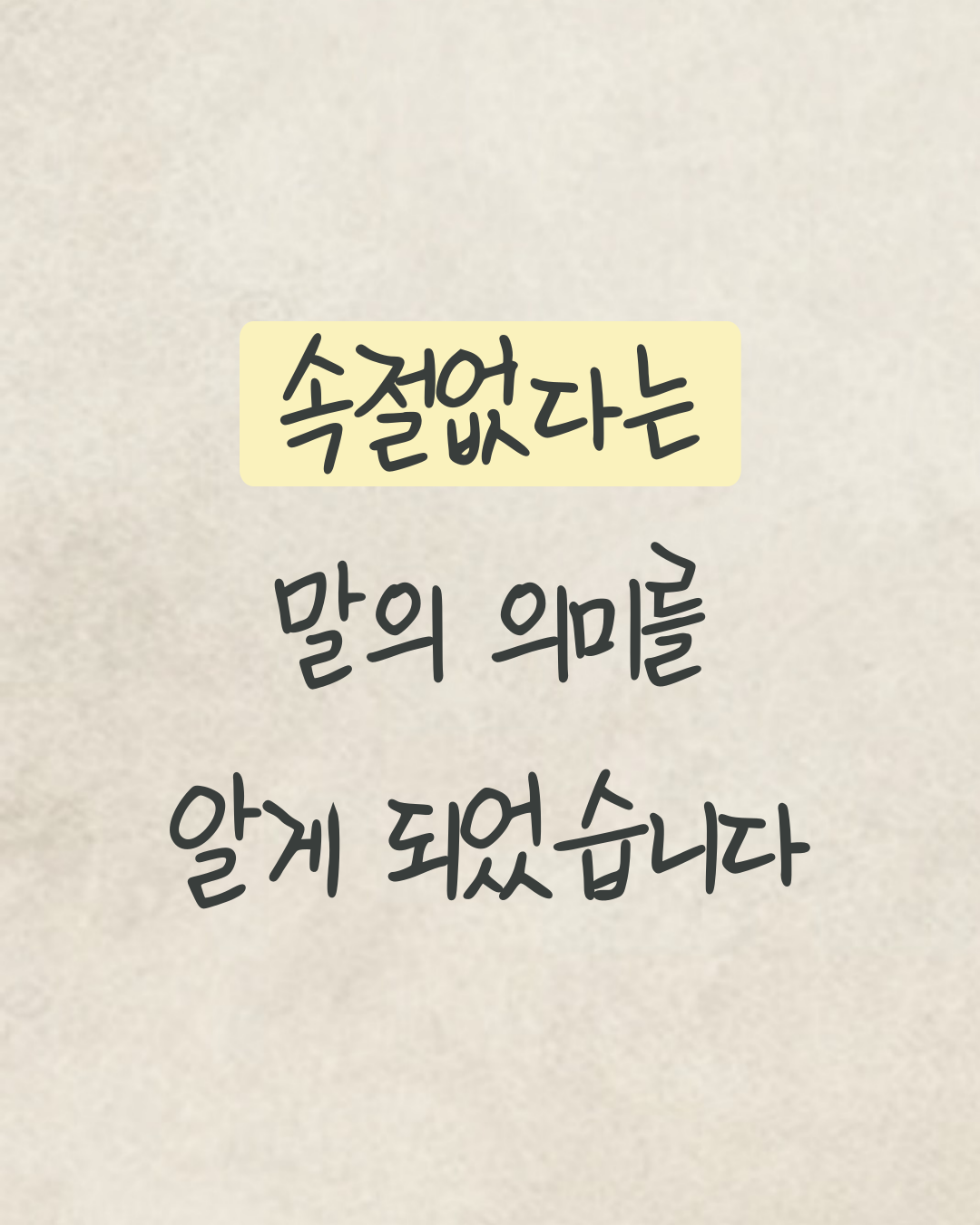 제목을-입력해주세요__복사본-_27_-001 (3).png