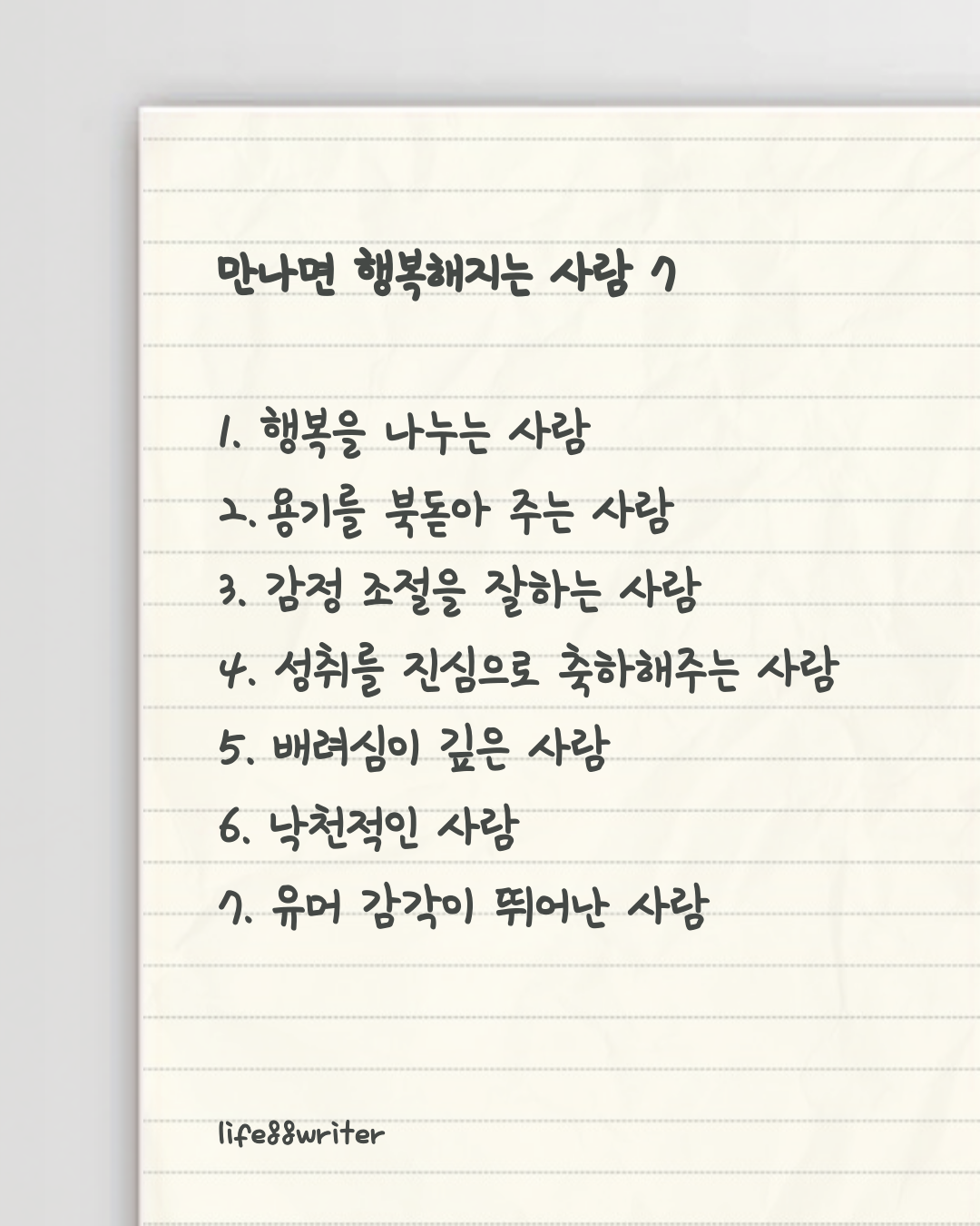 제목을-입력해주세요__복사본-_28_-002.png