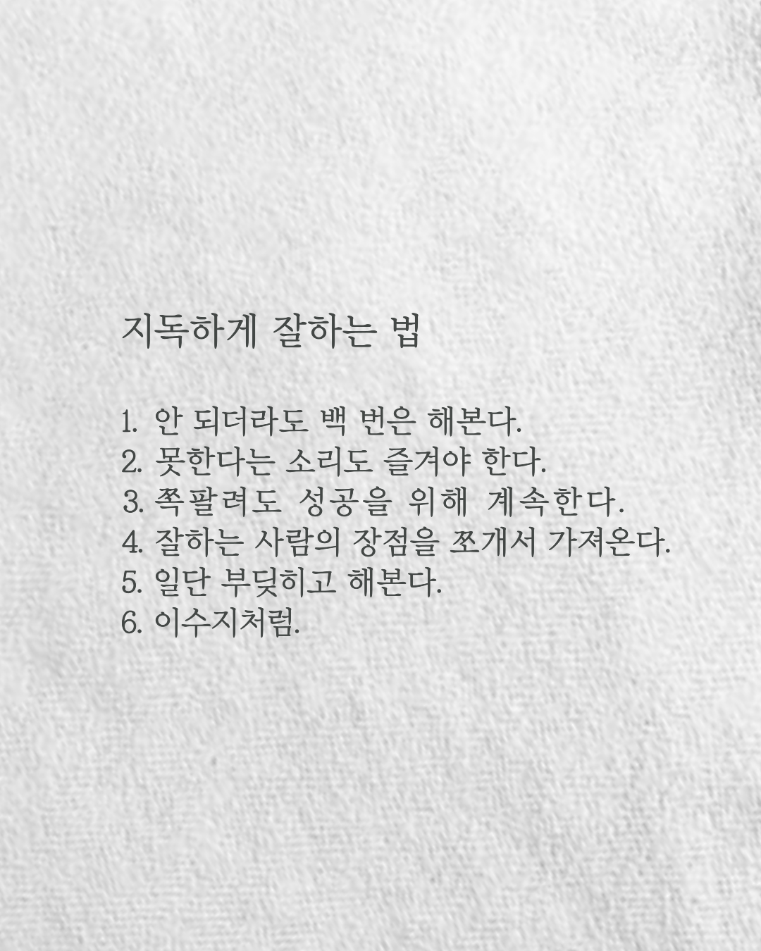 제목을-입력해주세요__복사본-_36_-015.png