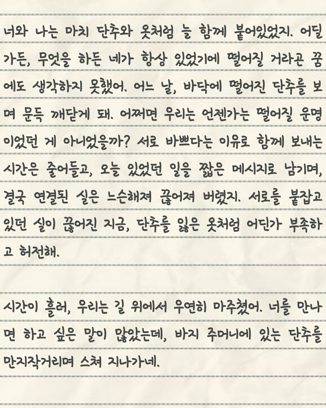 제목을-입력해주세요__복사본-_28_-001 (3).png
