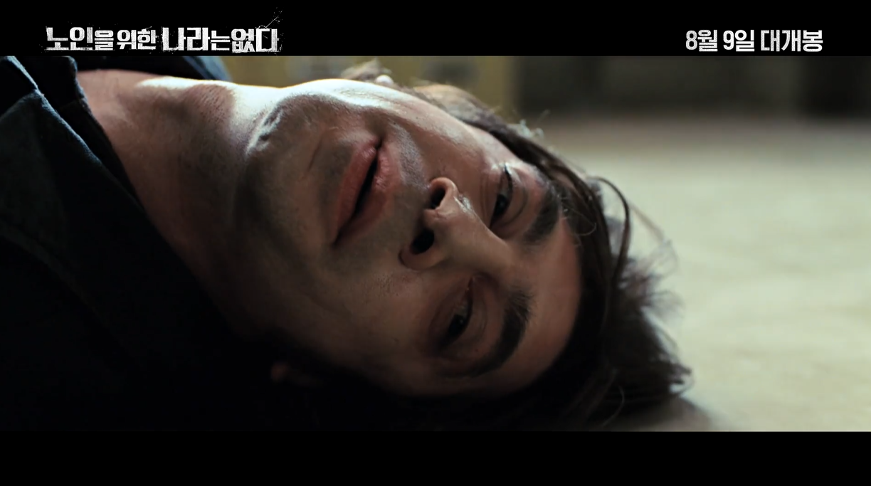 노인을 위한 나라는 없다3.png