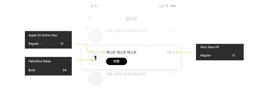 디자인시스템구축_2_02.png