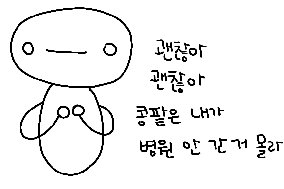무제31_20211030195902.png