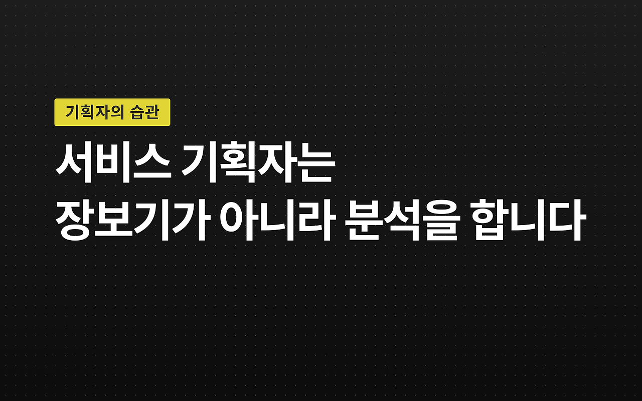 KakaoTalk_Photo_2025-03-29-22-59-41.png