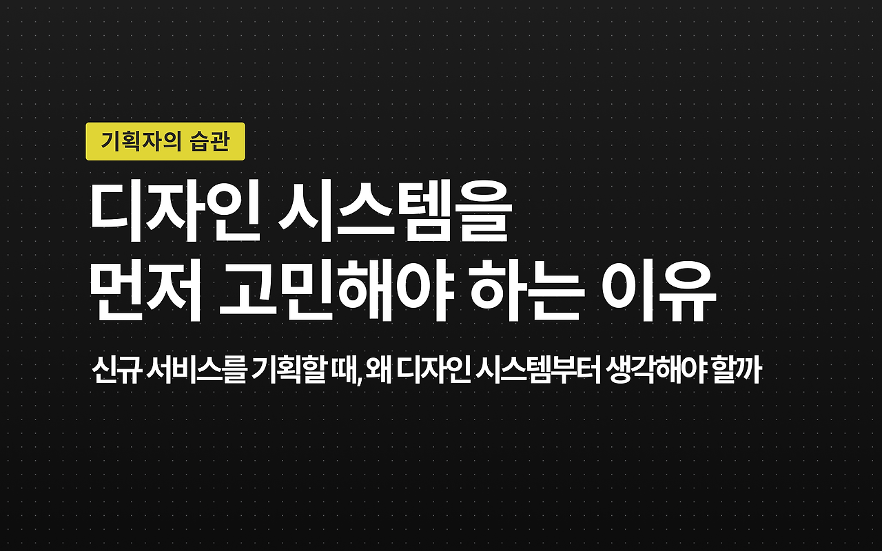 KakaoTalk_Photo_2025-12-14-22-33-14.png