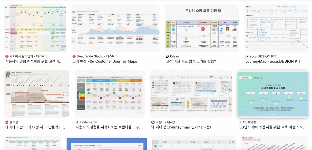 스크린샷 2024-08-14 오후 2.08.53.png