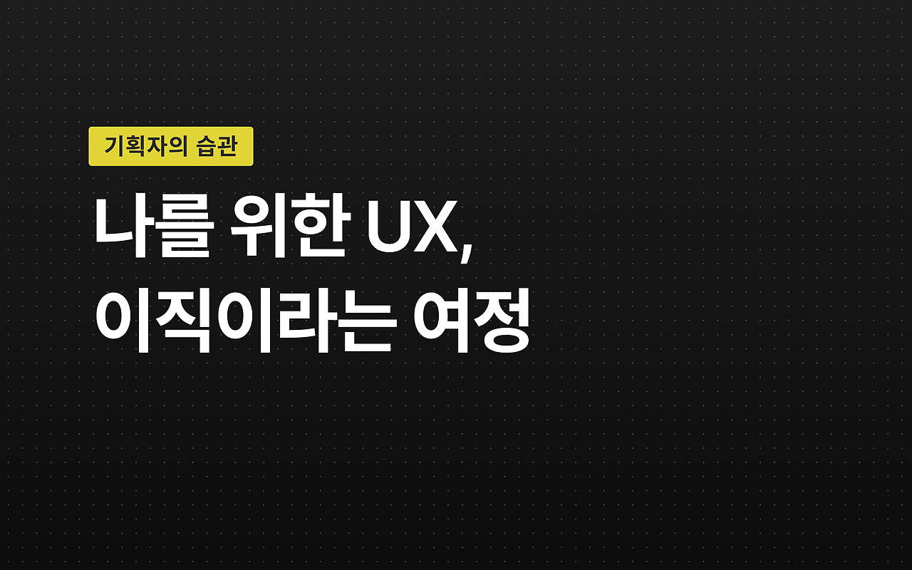 KakaoTalk_Photo_2025-04-24-22-47-08.png
