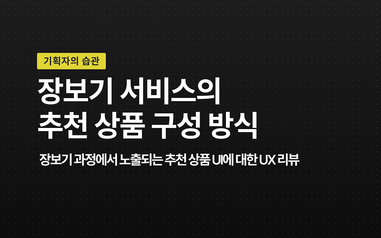 KakaoTalk_Photo_2025-12-14-22-44-03.png