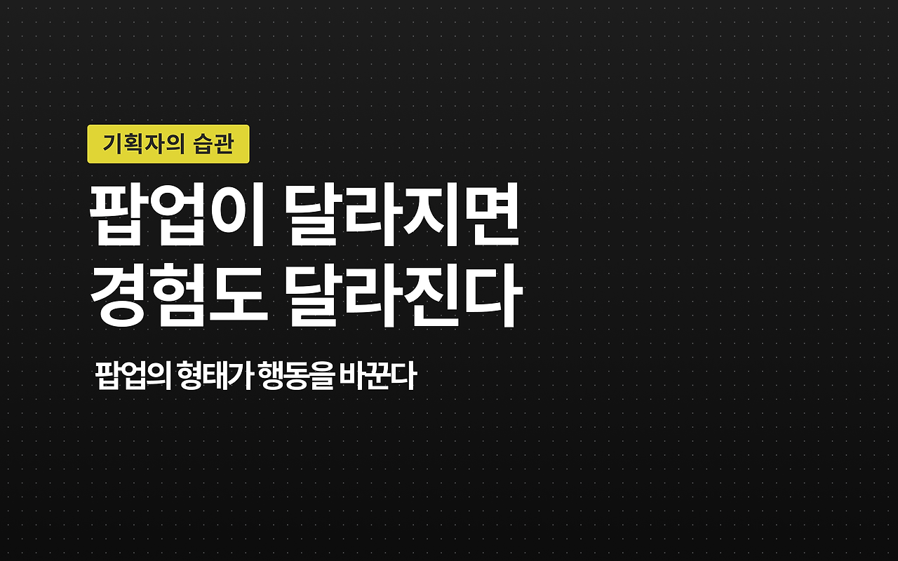 KakaoTalk_Photo_2025-12-09-21-35-11.png