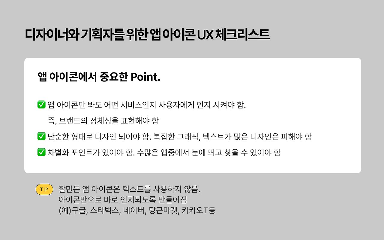 KakaoTalk_Photo_2025-06-15-01-31-42.png