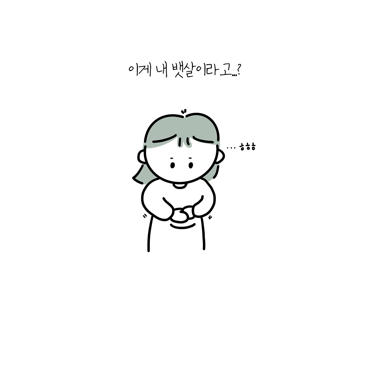 제목_없는_아트워크 11.png