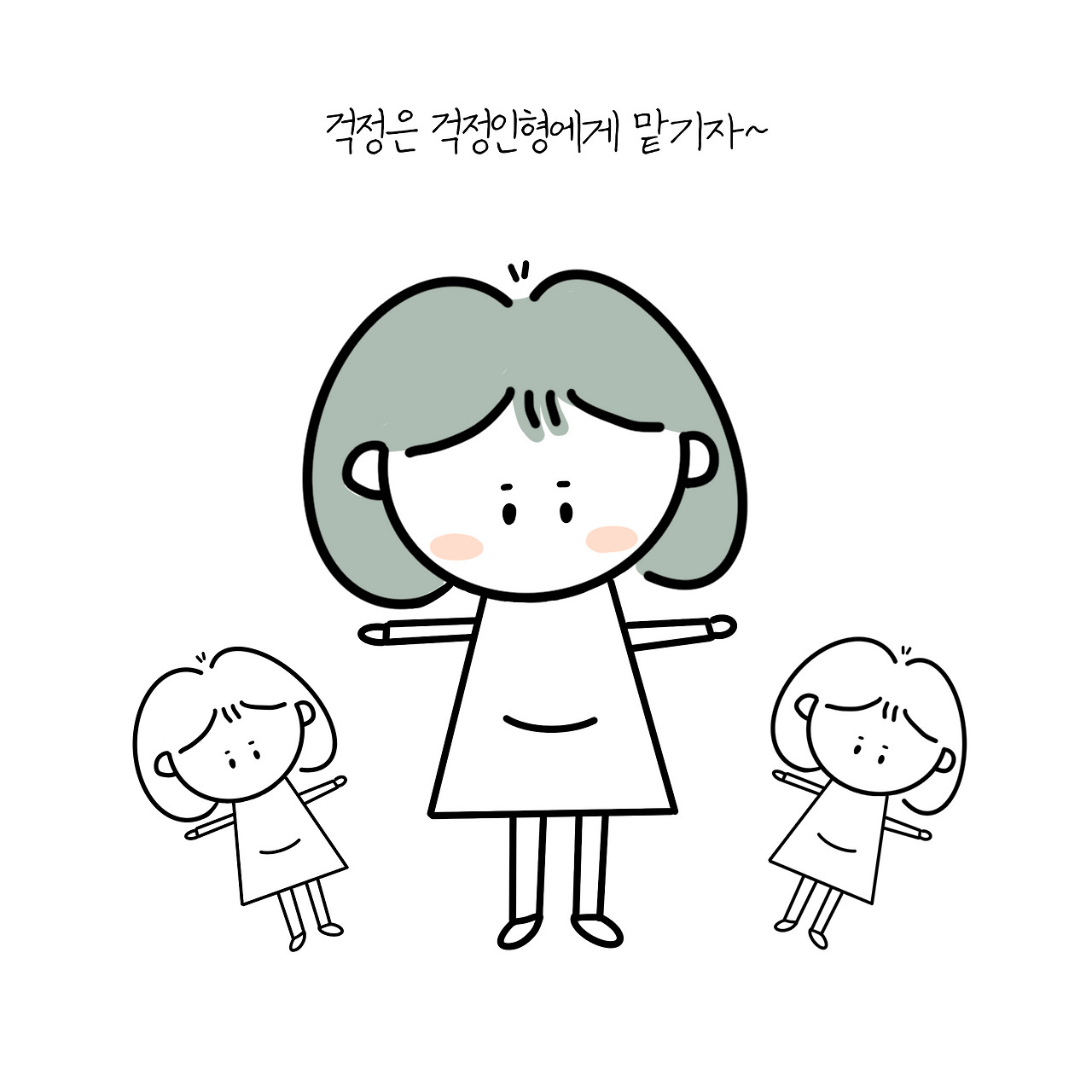 제목_없는_아트워크 9.png