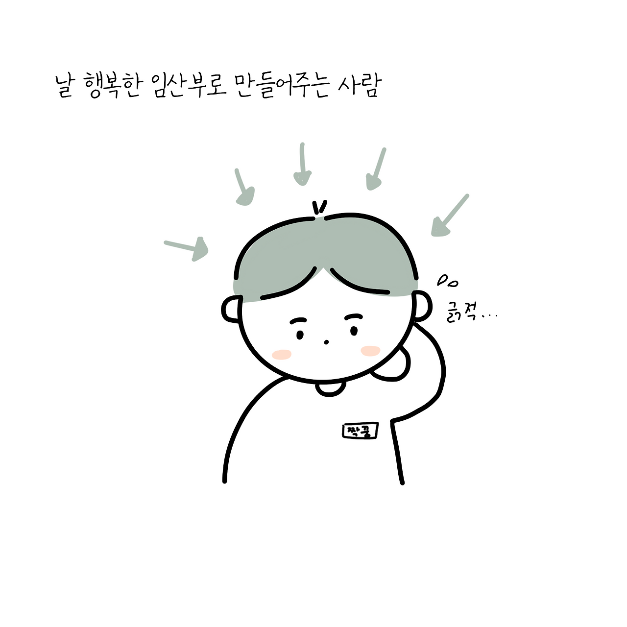 제목_없는_아트워크 4.png