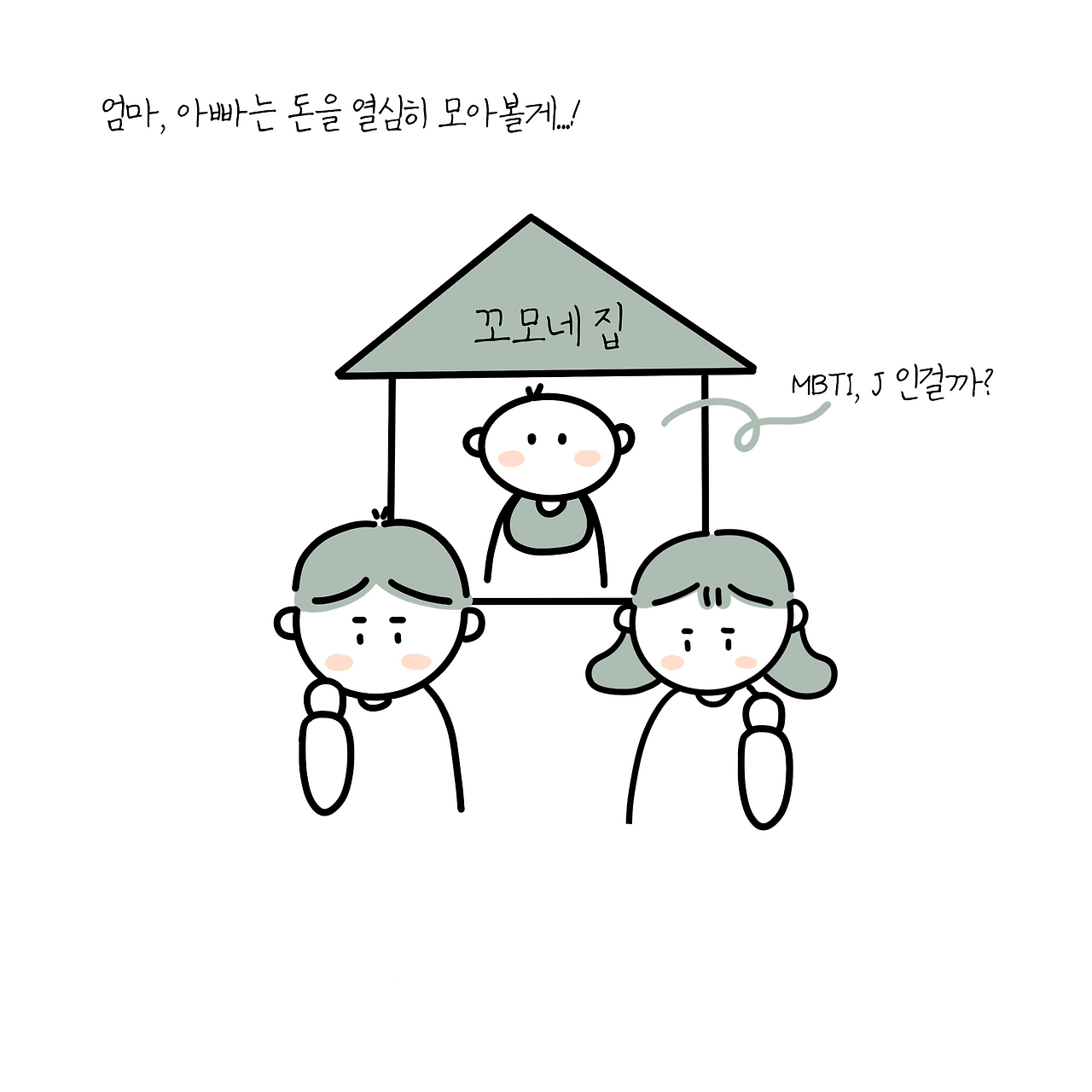 제목_없는_아트워크 6.png