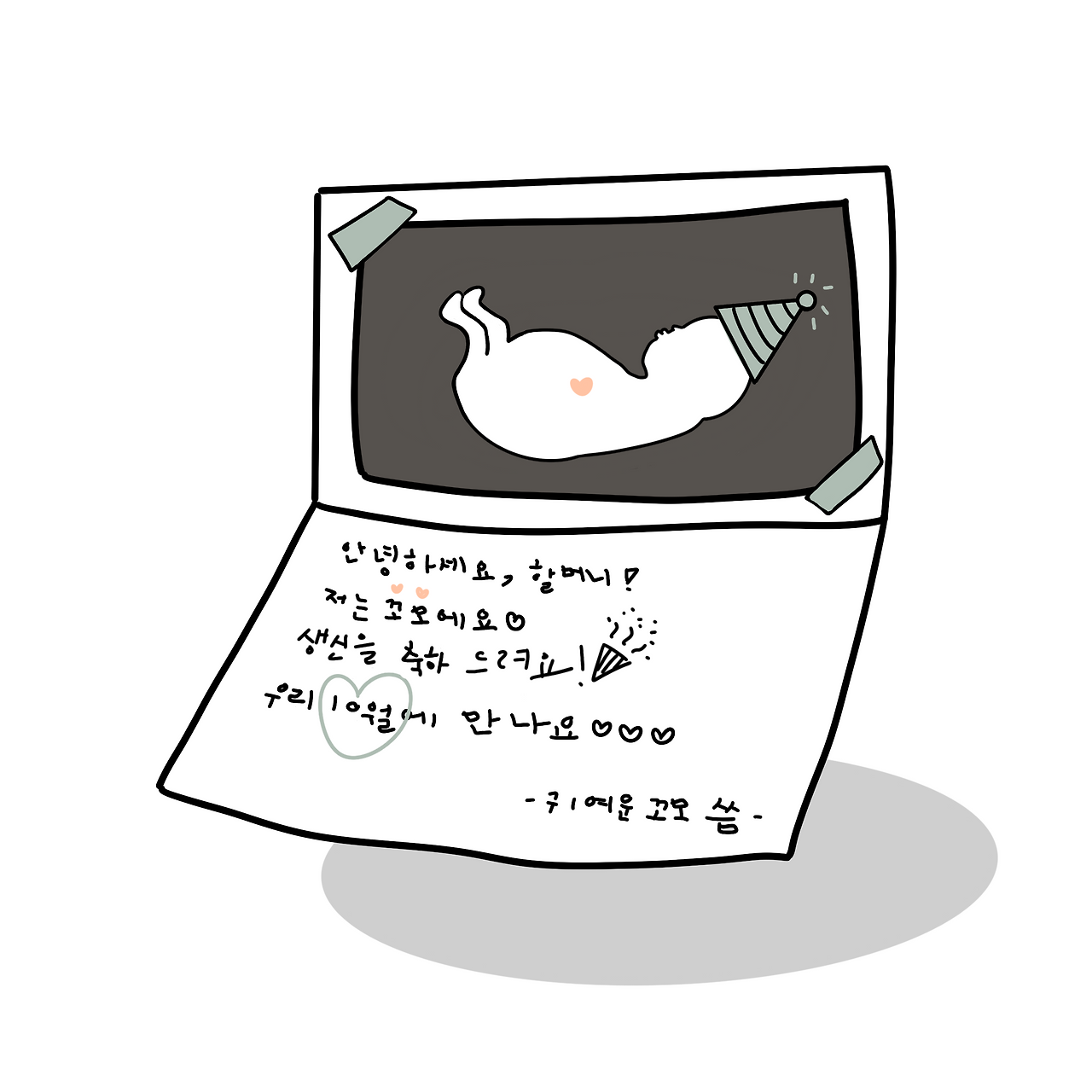 제목_없는_아트워크 3.png