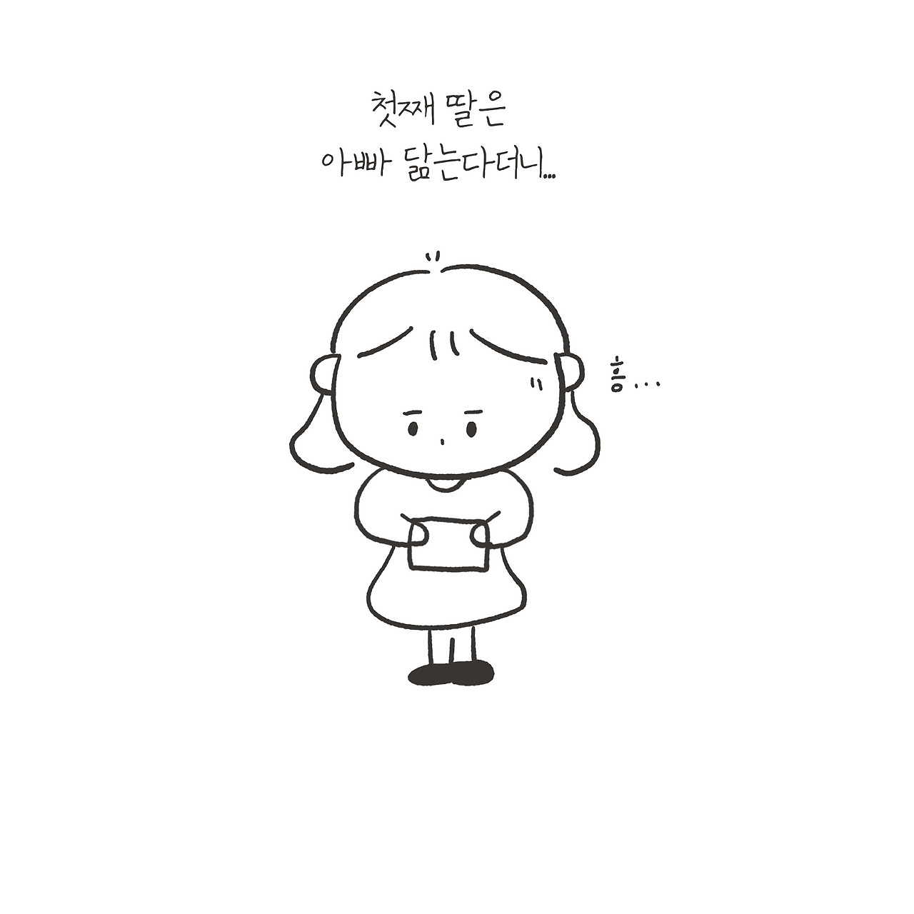 제목_없는_아트워크 7.png