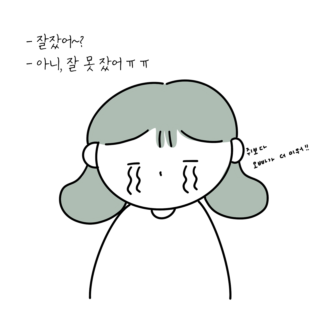 제목_없는_아트워크 7.png