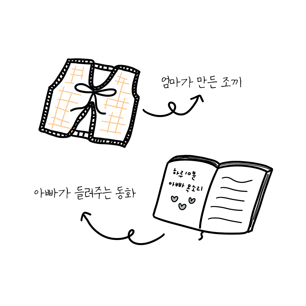 제목_없는_아트워크 8.png