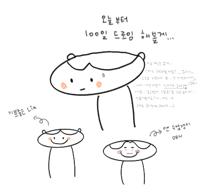 스크린샷 2024-06-16 오후 11.52.14.png