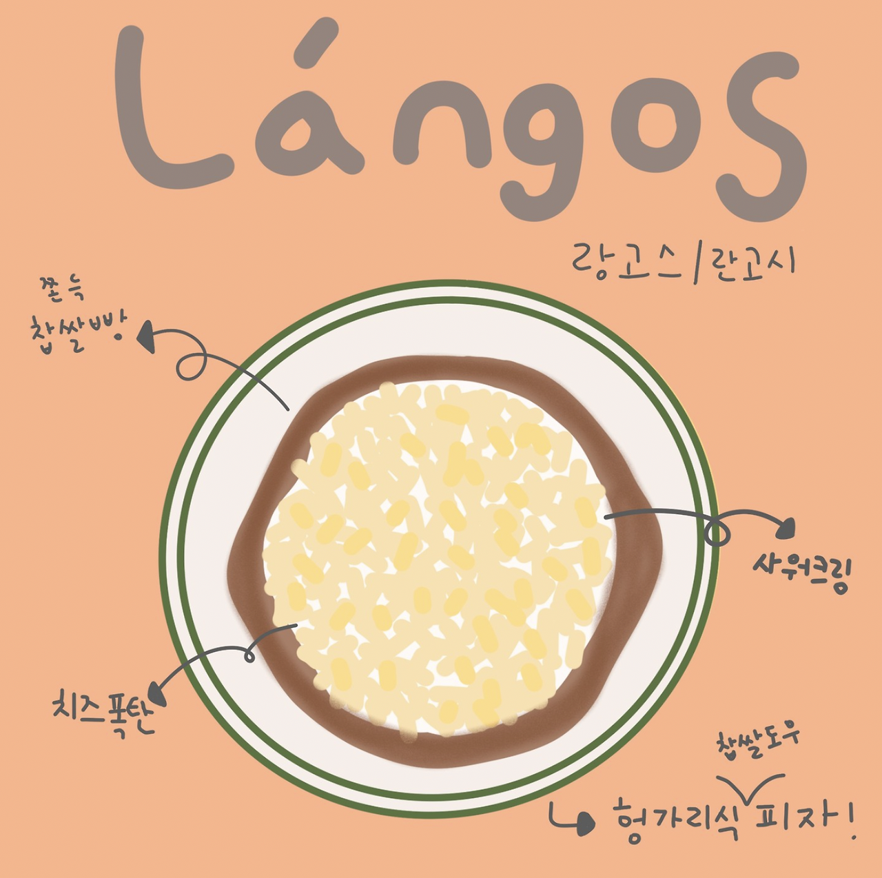 스크린샷 2024-06-19 오후 4.00.16.png