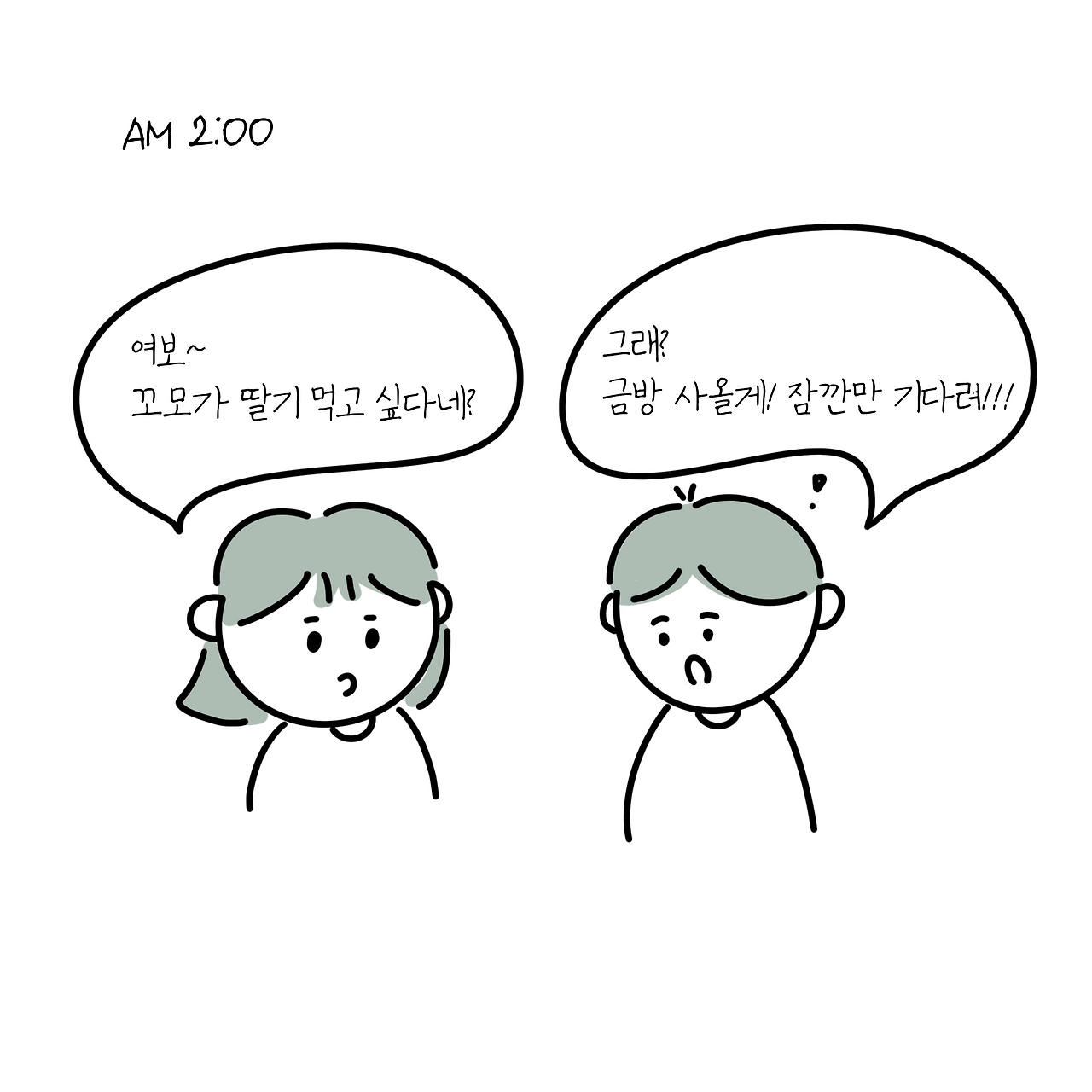 제목_없는_아트워크 5.png