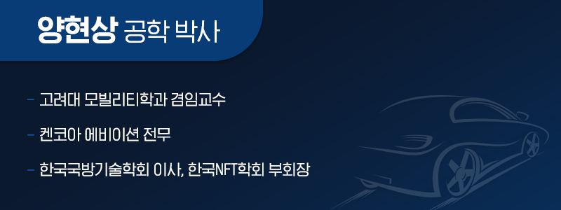 1114_양현상_네임택 (1).png