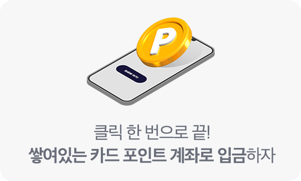 240808_현캐_NP_상단.png