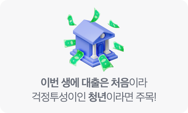 240821_현캐_NP_상단.png