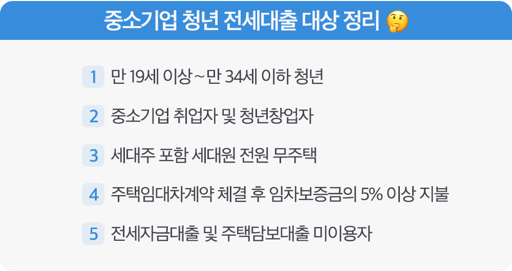 BT-대상 정리.png