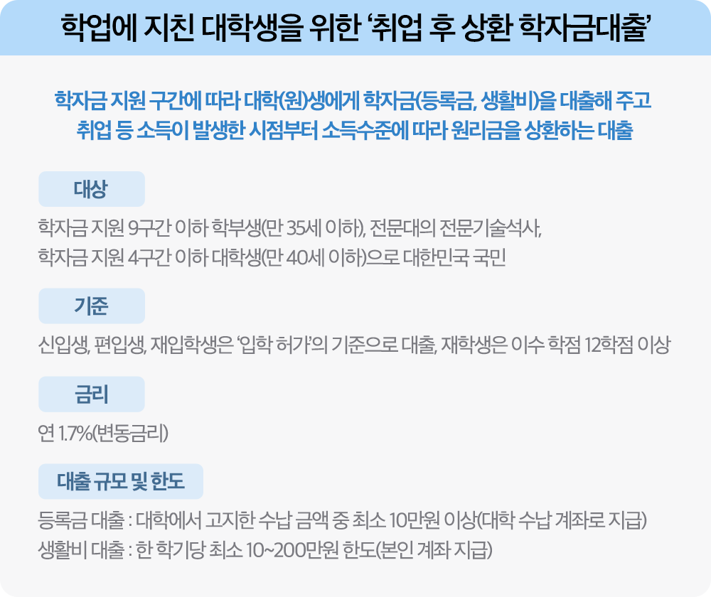 240821_현캐_NP_내용2.png