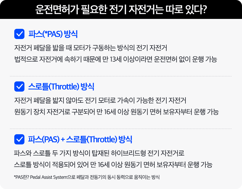 BT_CONTENTS BOX_1.png