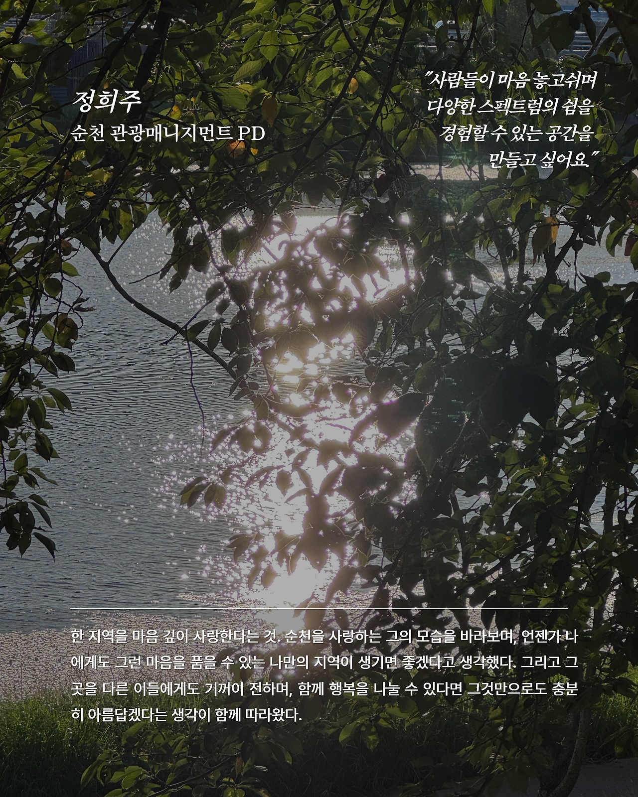 아카이빙 - 인터뷰 9.png