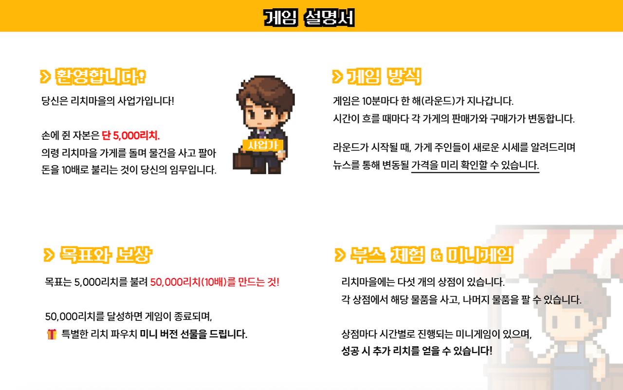 스크린샷 2025-10-18 오후 8.47.16.png