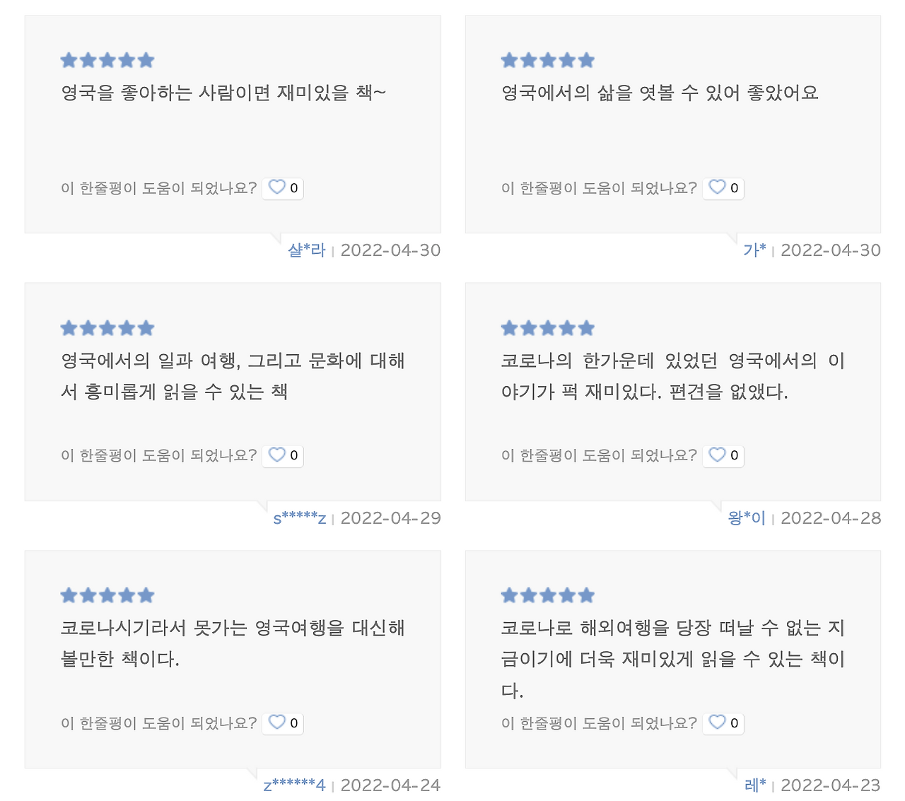 스크린샷 2023-01-17 오후 11.38.59.png