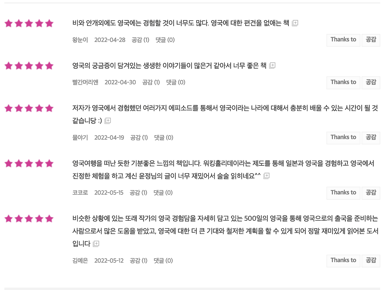 스크린샷 2023-01-17 오후 11.37.21.png