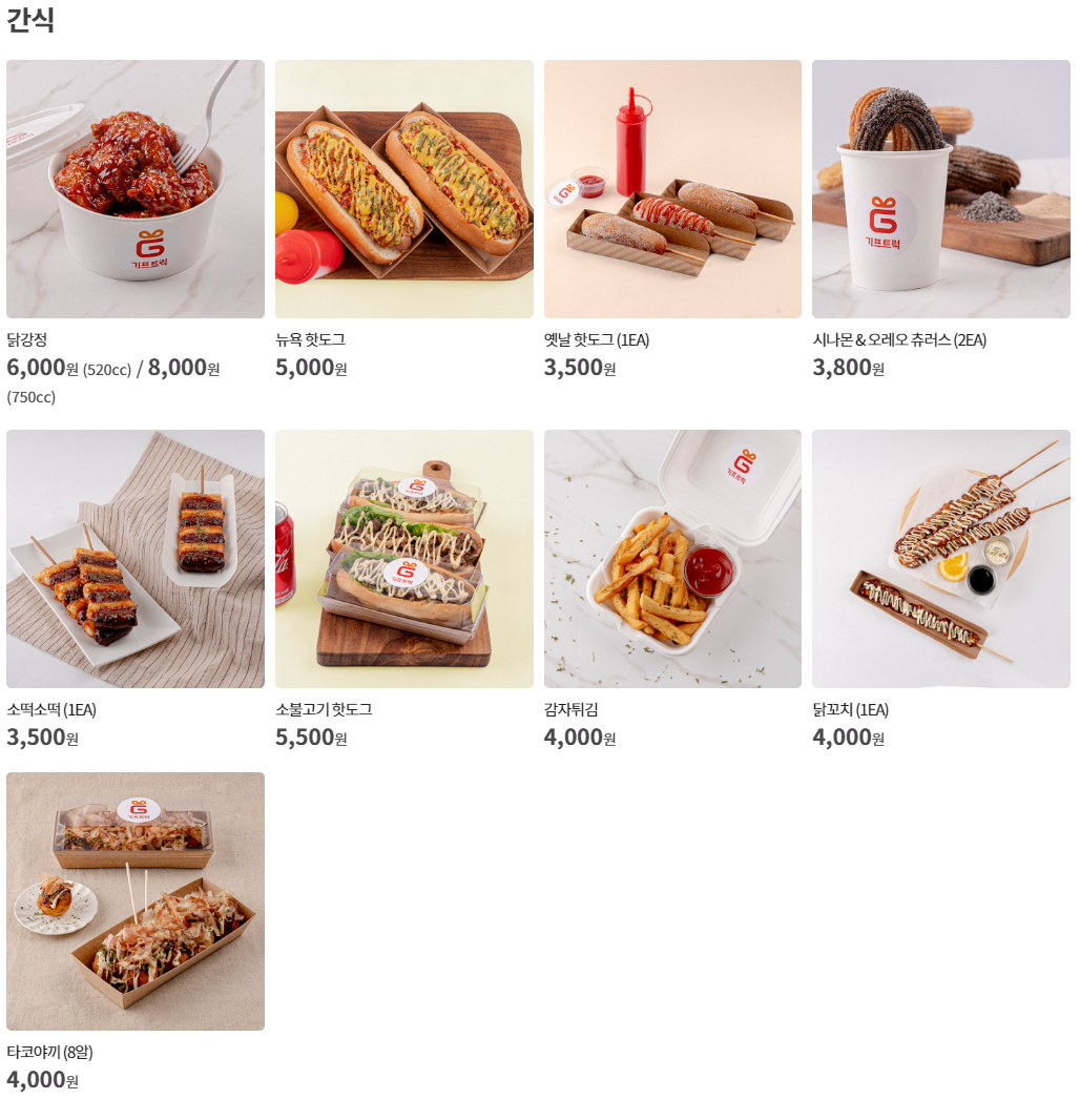 화면 캡처 2022-07-15 202903.png