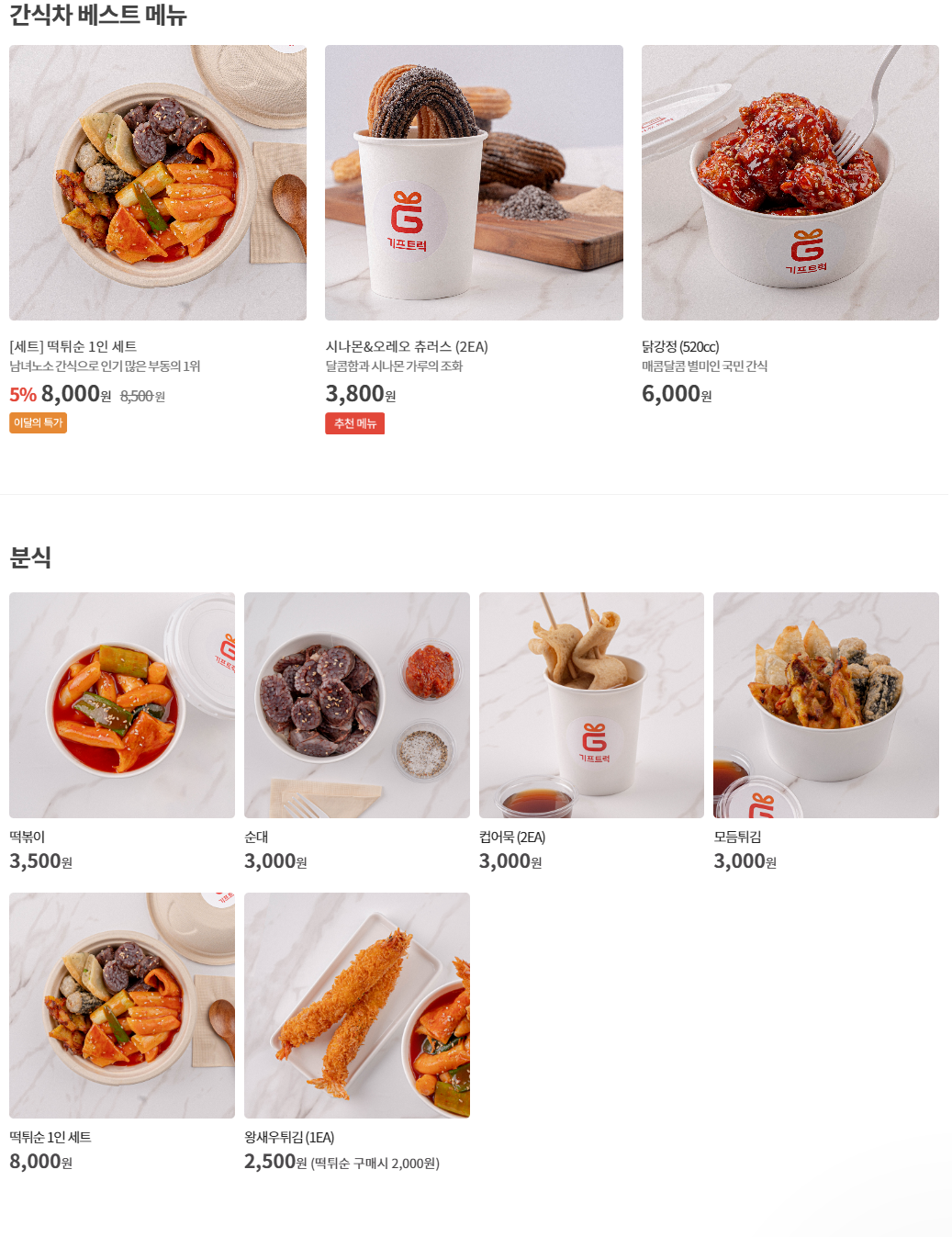 화면 캡처 2022-07-15 202829.png