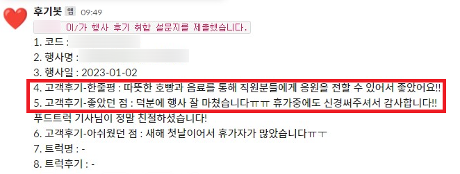 커피차업체 (2).png