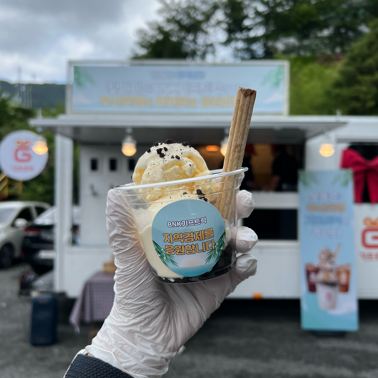 12. 부산은행.png