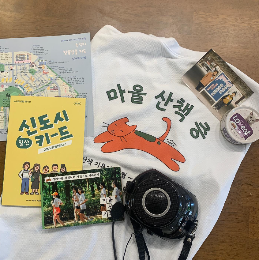 오후서재에서 동네를 기반으로 만든 각종 로컬컨텐츠.png