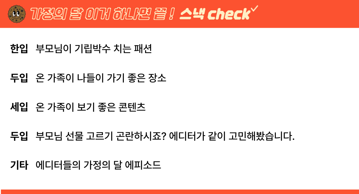 배너_-토픽-미리보기-001 (1).png