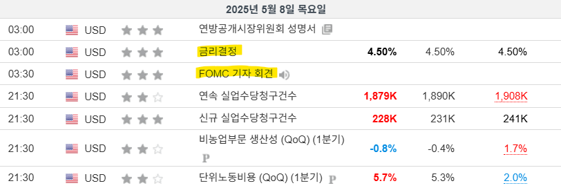 화면 캡처 2025-05-15 140955.png