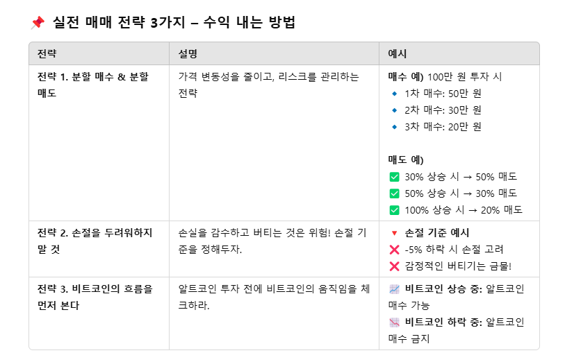 화면 캡처 2025-03-28 232725.png