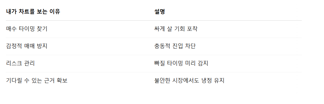 화면 캡처 2025-04-17 174703.png